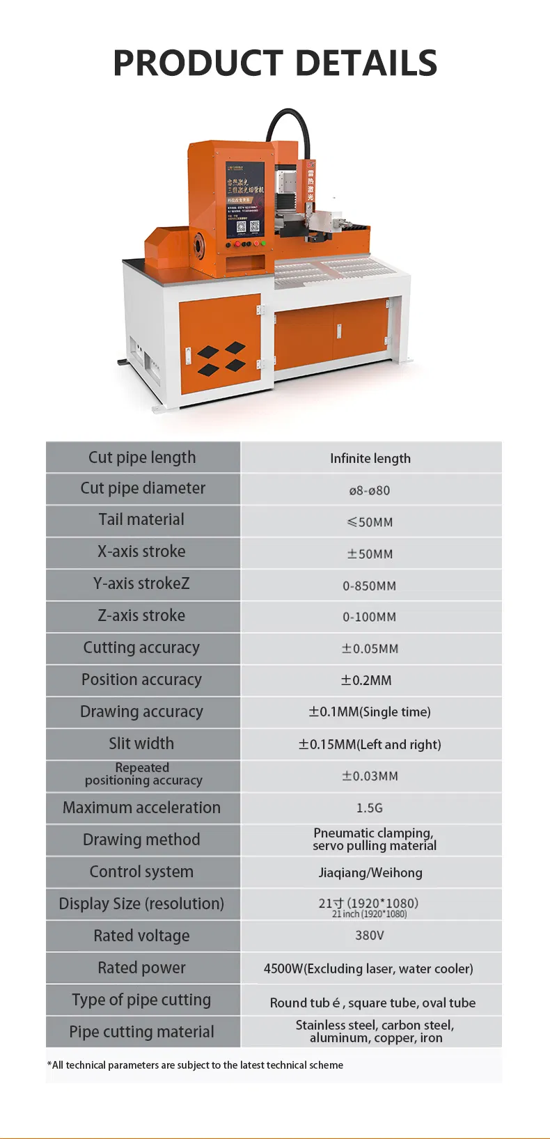 Stainless Steel Sheet, Pipe, Cylinder, Square CNC Fiber Laser Cutting Machine